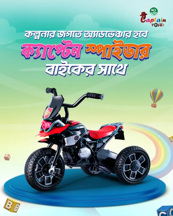 Captain%20Spider%20Bike%20With%20Music%20/%20Paddle%20Tricycle%20For%20Kids%20&%20Babies%20-%20Image%203