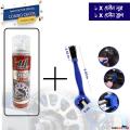 BAN Chain Care COMBO OFFER (1 Piece Chain Lube and 1 Piece Chain Cleaning Brush-Random Color) 1 Set. 