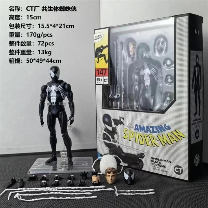Mafex%20088%20Marvel%20Spider-Man%20Venom%20Comic%20Ver.%20Re-Release%20Action%20Figure%20Anime%20The%20Amazing%20Spiderman%20Collectible%20Toys%20Gifts%20-%20Image%205