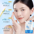 Best-Seller on Douyin Vitamin B5 Salicylate Facial Mask Shrink Pores Blackhead Removal Same Style Doctor Clay Mask Female. 