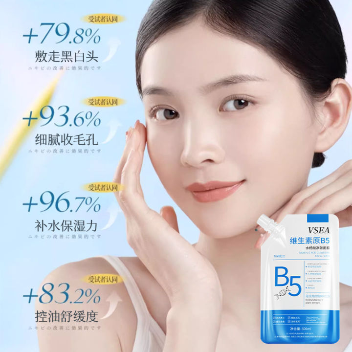 Best-Seller%20on%20Douyin%20Vitamin%20B5%20Salicylate%20Facial%20Mask%20Shrink%20Pores%20Blackhead%20Removal%20Same%20Style%20Doctor%20Clay%20Mask%20Female%20-%20Image%204