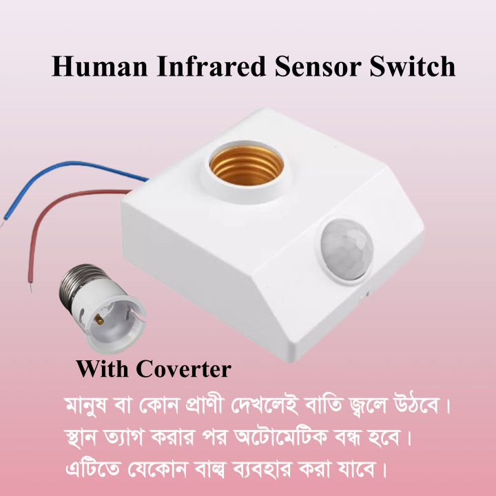 PIR Infrared Sensor Switch Automatic Light Lamp Holder Switch, Motion sensor holder For Light