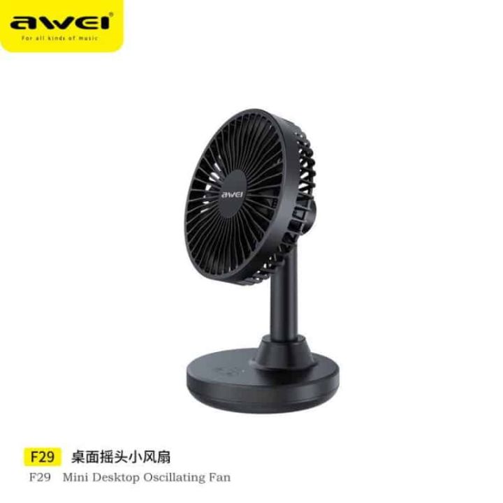 Awei%20F29%20Desktop%20Oscillating%20Rechargeable%20Fan%203600mah%20battery%20-%20Image%209