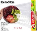 PE Food Wrap Plastic Wrapping Roll 30*30cm 2 pcs. 
