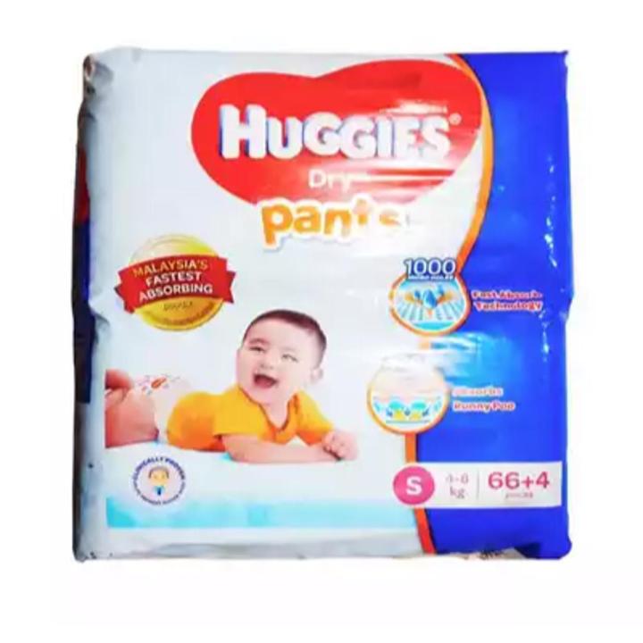 Huggies Dry Pants Baby Diaper Pant S 4-8 kg (66 pcs)