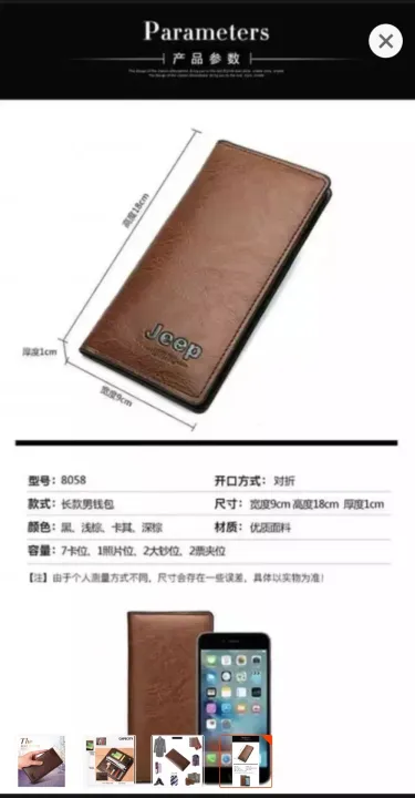 Jeep%20Long%20High%20quality%20High%20Capacity%20Artificial%20Leather%20Wallet%20For%20Men%20-%20Image%204