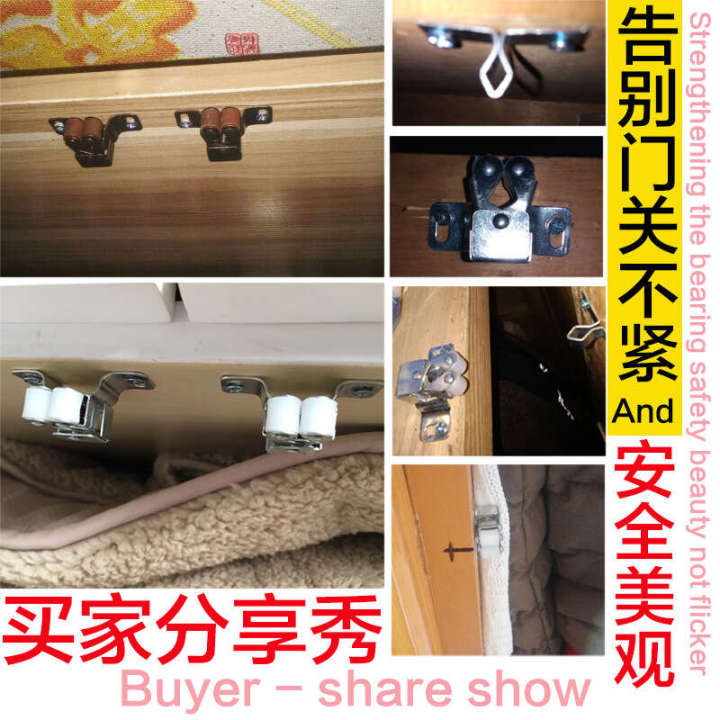 touching%20magnetic%20wardrobe%20door%20type%20spring%20clip%20lock%20buckle%20Cabinet%20suction%20card%20beads%20-%20Image%204