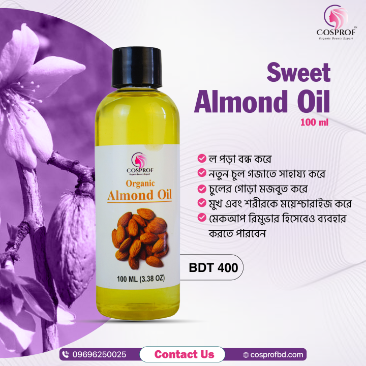 Sweet%20Almond%20Oil%20-%20100%20ml%20-%20Image%202