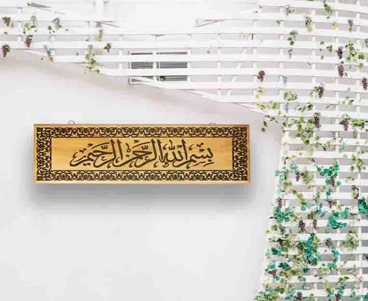 Wooden%20Wall%20Mate%20(%20%E0%A6%AC%E0%A6%BF%E0%A6%B8%E0%A6%AE%E0%A6%BF%E0%A6%B2%E0%A7%8D%E0%A6%B2%E0%A6%BE%E0%A6%B9%E0%A6%BF%E0%A6%B0%20%E0%A6%B0%E0%A6%B9%E0%A6%AE%E0%A6%BE%E0%A6%A8%E0%A7%87%E0%A6%B0%20%E0%A6%B0%E0%A6%BE%E0%A6%B9%E0%A6%BF%E0%A6%AE%20)%20-%20ICWWM-010%20-%20Image%203