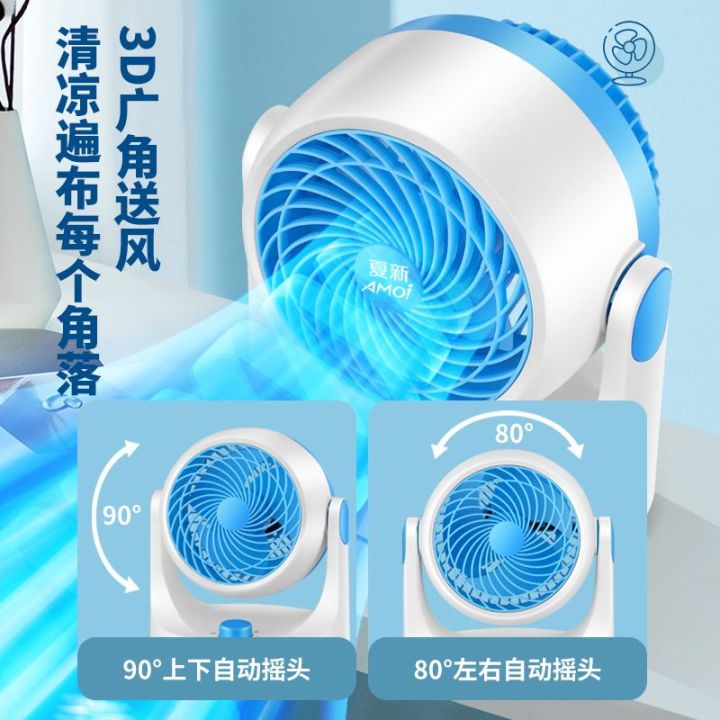 Amoi%20Air%20Circulator%20Household%20Fan%20Desk%20Mute%20Student%20Dormitory%20Desktop%20Office%20Small%20Wind%20-%20Image%207