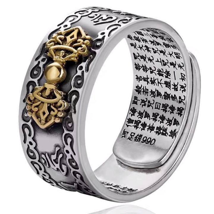 Men%20Feng%20Shui%20Amulet%20Wealth%20Lucky%20Open%20Adjustable%20Pixiu%20Ring%20China%20Traditional%20Culture%20Unisex%20Buddhist%20Cloud%20Pixiu%20Ring%20-%20Image%202