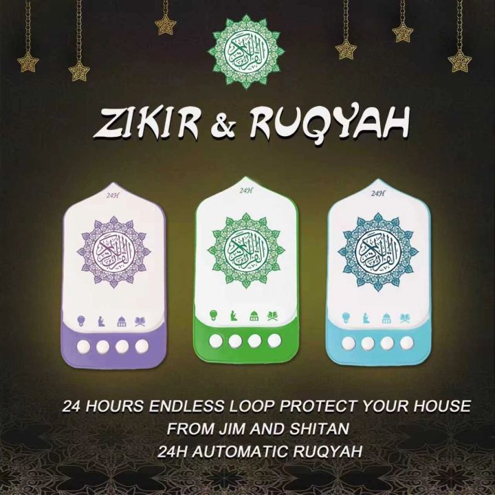 Zikir and Ruqyah Plug-In Speaker,
