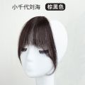 Small Thousand Generation Bangs Wig Female Online Influencer French Air Bangs Wig Set Hair Natural Forehead Cartoon Fake Bangs.