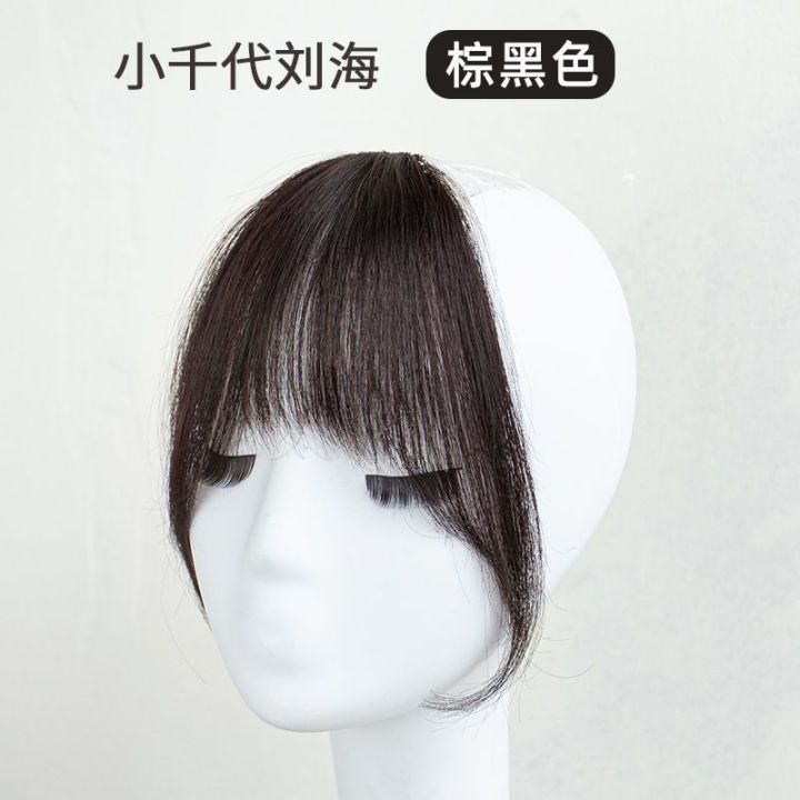 Small%20Thousand%20Generation%20Bangs%20Wig%20Female%20Online%20Influencer%20French%20Air%20Bangs%20Wig%20Set%20Hair%20Natural%20Forehead%20Cartoon%20Fake%20Bangs%20-%20Image%202