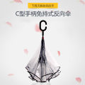 Transparent Reverse Umbrella Double-Layer C- Type Hand Free Reverse Creative Manual Reverse Folding wholesale. 