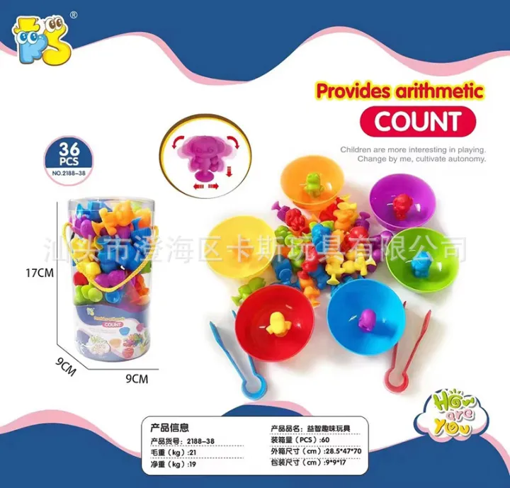 Early%20education%20soft%20rubber%20suction%20cups,%20animal%20rainbow%20counting,%20color%20and%20shape%20classification,%20STEM%20puzzle%20children's%20toys%20-%20Image%208