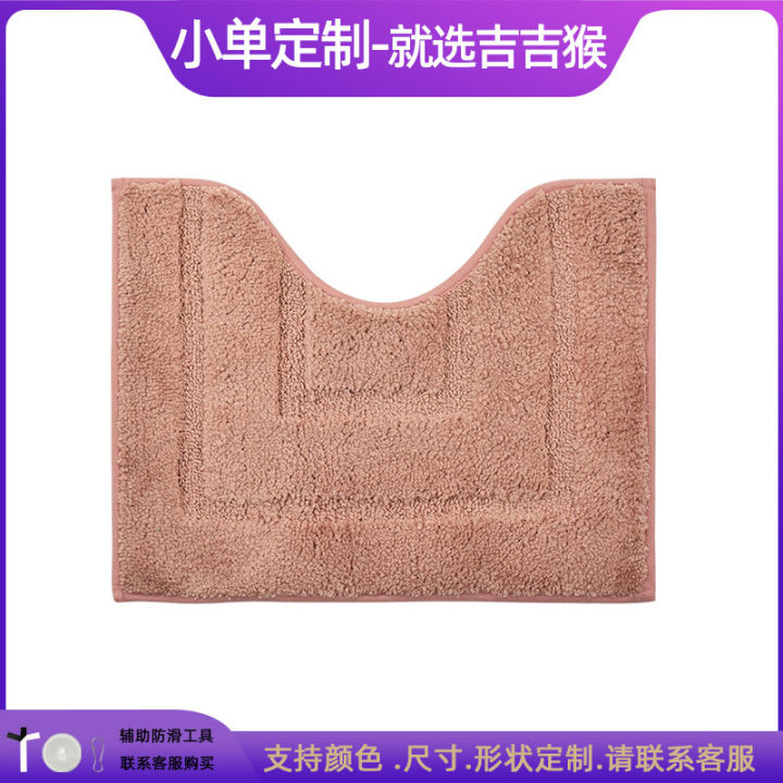 Flocked%20bathroom%20door%20non-slip%20floor%20mat,%20thickened%20absorbent%20carpet,%20toilet%20entrance%20mat,%20doormat,%20bedroom%20bedside%20mat%20-%20Image%207