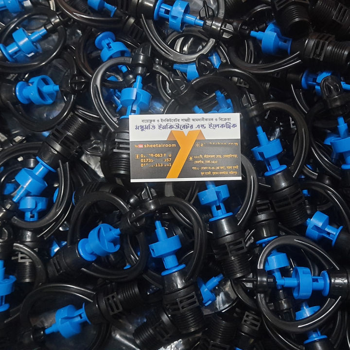 Five%20(05)%20Pcs%20Micro%20Sprinkler%201/2%20Inch%20Male%20Thread%20Spray%20Radius%203-8%20Meter%20for%20Agriculture%20Micro%20Sprinkler%20Irrigation%20System%20-%20Image%204