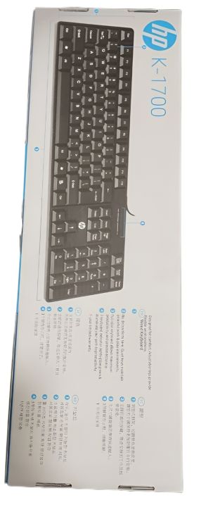HP%20K-1700%20Wired%20Keyboard%20-%20Image%204