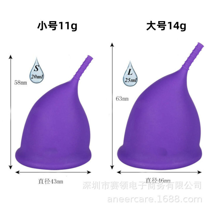 Viva%20Cup%20Menstrual%20Health%20Starter%20Kit%20-%20Silicone%20Menstrual%20Cup%20with%20Drawstring%20Bag,%20Portable%20Period%20Cup%20Set%20-%20Image%202