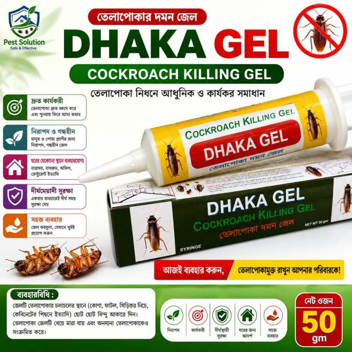 Dhaka Gel Chokroach Killing Gel 50gm