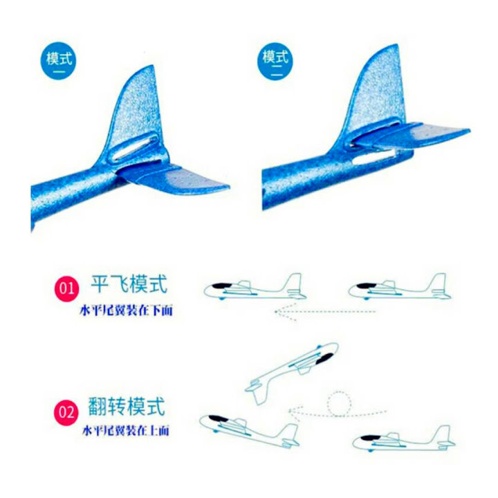 Foam%20Model%20Hand%20Launch%20Glider%20Plane%20Soft%20Foam%20Airplane%20Throw%20Airplane%20Outdoor%20Sports%20Toys%20for%20Kids%20-%20Image%204