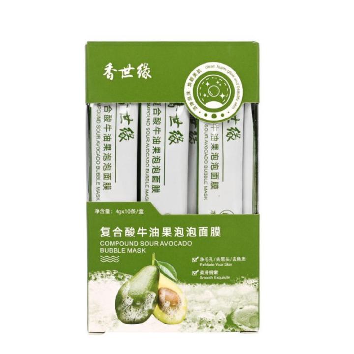 Avocado%20Sheet%20Mask%20Tender%20Moisturizing%20Mask%20Shrink%20Pores%20Boxed%20Facial%20Mask%20Korean%20Face%20Mask%2025g%20Whitening%20Oil-Control%20Face%20Care%20-%20Image%207