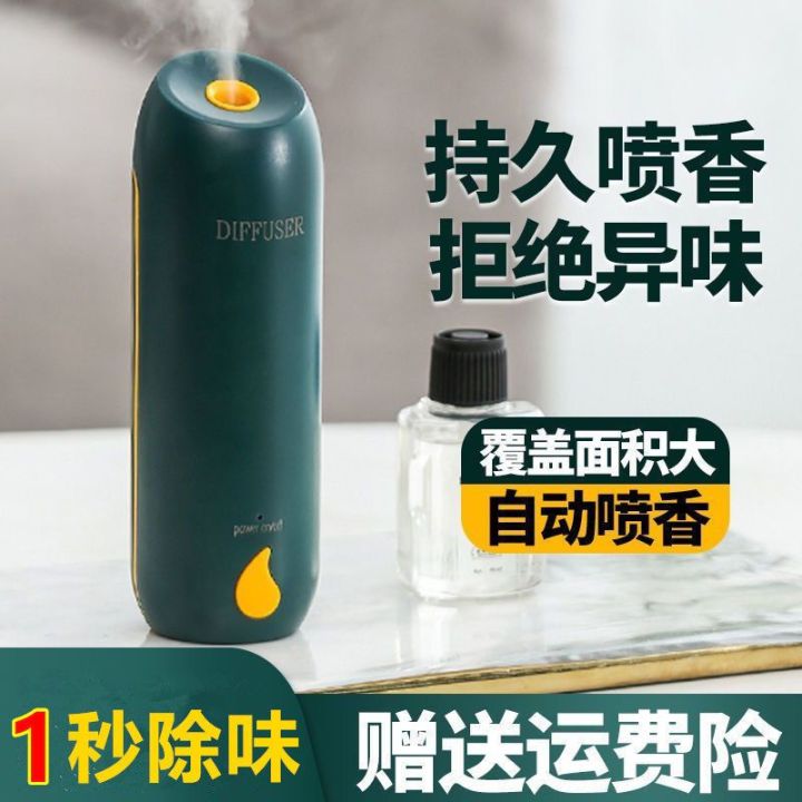 Aroma%20Diffuser%20Automatic%20Aerosol%20Dispenser%20Indoor%20Home%20Bathroom%20Hotel%20Mineral%20Incense%20Machine%20Deodorant%20Air%20Fresh%20-%20Image%208