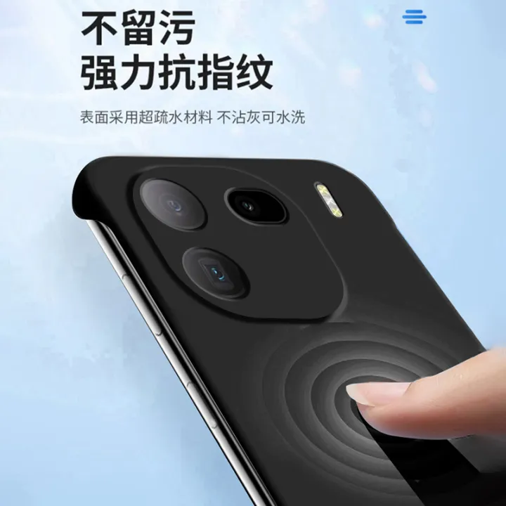 Applicable%20iQOO12%20Phone%20case%20iQOO11S%20Frameless%20Half-Pack%20Protective%20Case%20Drop-Resistant%20Ultra-Thin%20Frosted%20Hard%20Case%20-%20Image%203
