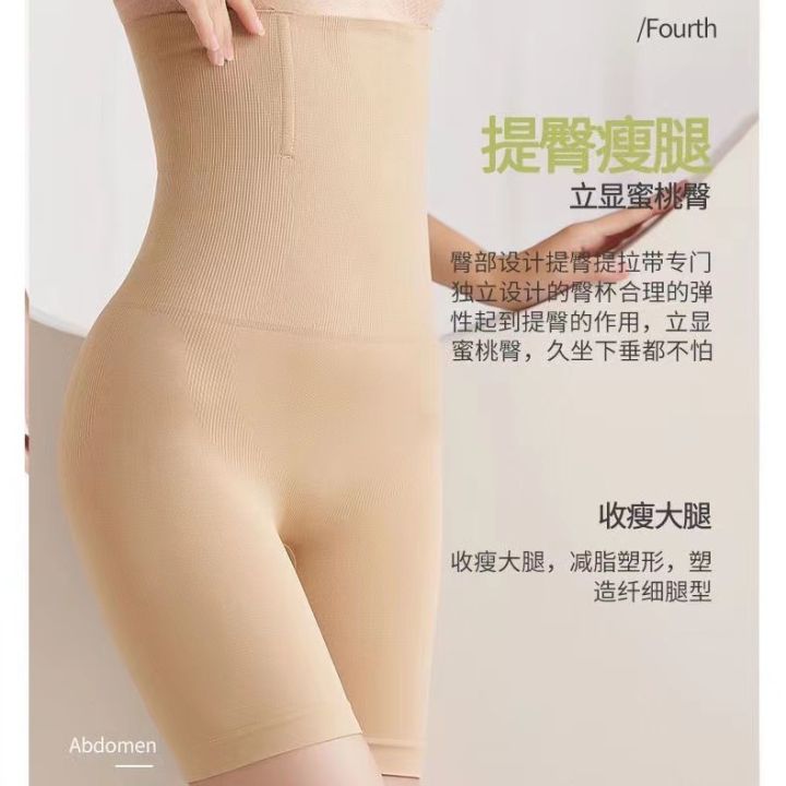 Slimming%20Shapper%20-%20Image%204