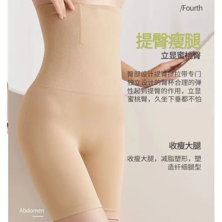 Slimming%20Shapper%20-%20Image%204