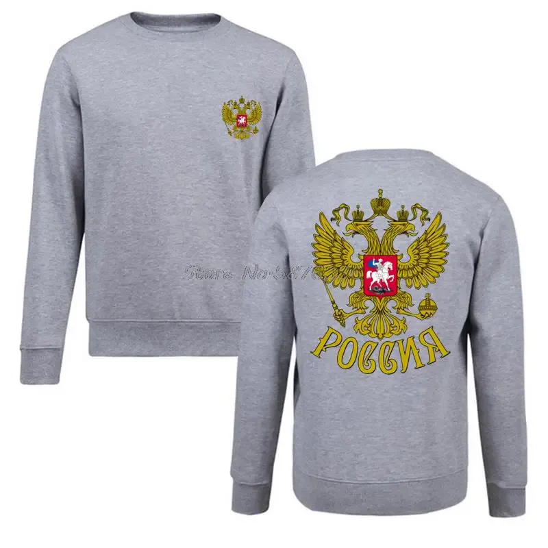 Sweat à Capuche Drapeau Russie CCCP – Motif Aigle Russe, Coupe Classique, Pour Fans De Culture Russe - 2