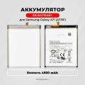 Samsung Galaxy EB-BA715ABY 4500 mAh Mobile Battery for Samsung Galaxy A71 4G. 