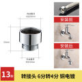 Washing machine faucet inlet pipe joint spout, kitchen washbasin universal adapter, snap car wash joint. 