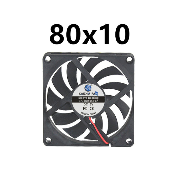 40MM%2050MM%2060MM%2070MM%2080MM%2090MM%20120MM%20Cooling%20Fan%20Brushless%20Motor%20Case%20Fan%20Quiet%20Fan%202PIN%20-%20Image%204