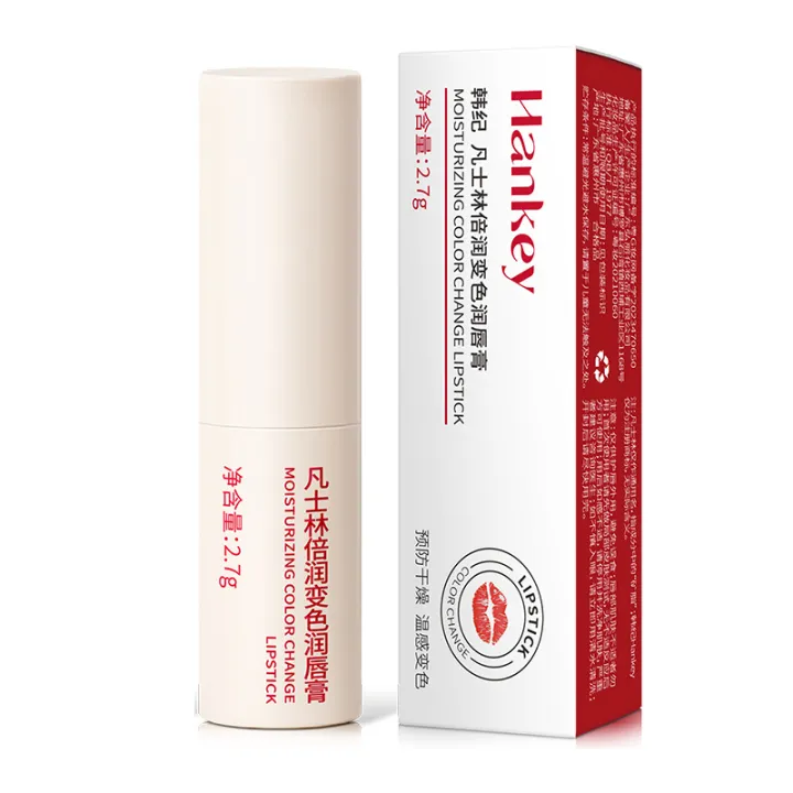 Han%20Ji%20Vaseline%20Moisturizing%20Anti-Dry,%20Discoloration,%20Moisturizing%20Lip%20Moisturizing,%20Anti-Drying,%20Cracking,%20Dead%20Skin,%20Lip%20Lines,%20Lip%20Balm%20-%20Image%205