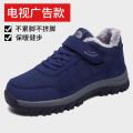 Shoes for the Old Spring and Autumn Official Flagship Official Website Dad Shoes Men's Soft Bottom Middle-Aged and Elderly Casual Shoes. 