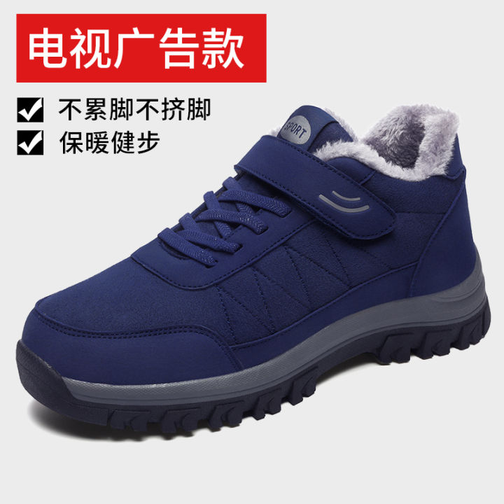 Shoes%20for%20the%20Old%20Spring%20and%20Autumn%20Official%20Flagship%20Official%20Website%20Dad%20Shoes%20Men's%20Soft%20Bottom%20Middle-Aged%20and%20Elderly%20Casual%20Shoes%20-%20Image%205