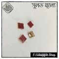 Button For PANJABI - HIGH Quality Button - 4 pieces Set - AR Design 12. 