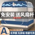 Installation-Free Yurt Mosquito Net Double1.8Rice Bed Household1.5mChildren's Drop-Resistant Sheet1.2Student Dormitory. 
