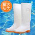 Waterproof and non-slip food factory high-top labor protection shoes, food hygiene boots, men's and women's mid-barrel safety shoes, rain boots, labor protection water boots.