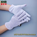 2 Pcs Multifunctional Anti-static safety Gloves Rubber pad Reusable Non-Slip Industrial Gloves for Electronic Electric Assembly Computer Network Safety. 