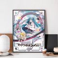 Anime H-Hatsunes M-MikU Magazine Poster No Framed Kraft Club Bar Paper Vintage Poster Wall Art Painting Bedroom Study Stickers. 