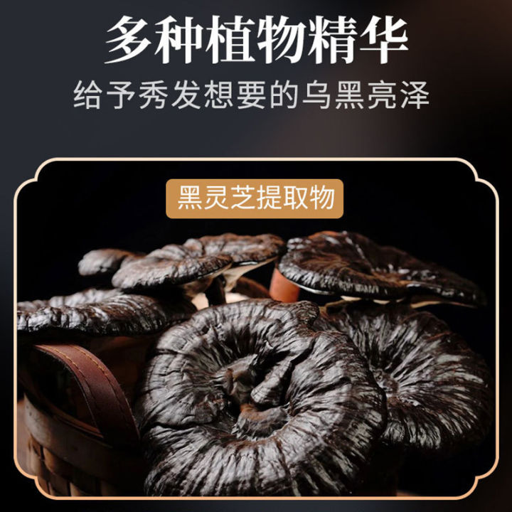Chines%20Herbal%20Polygonum%20multiflorum%20hair%20soap%20Blacken%20hair%20and%20prevent%20hair%20loss%2060g-Get%201%20Foam%20Net%20Free%20-%20Image%208