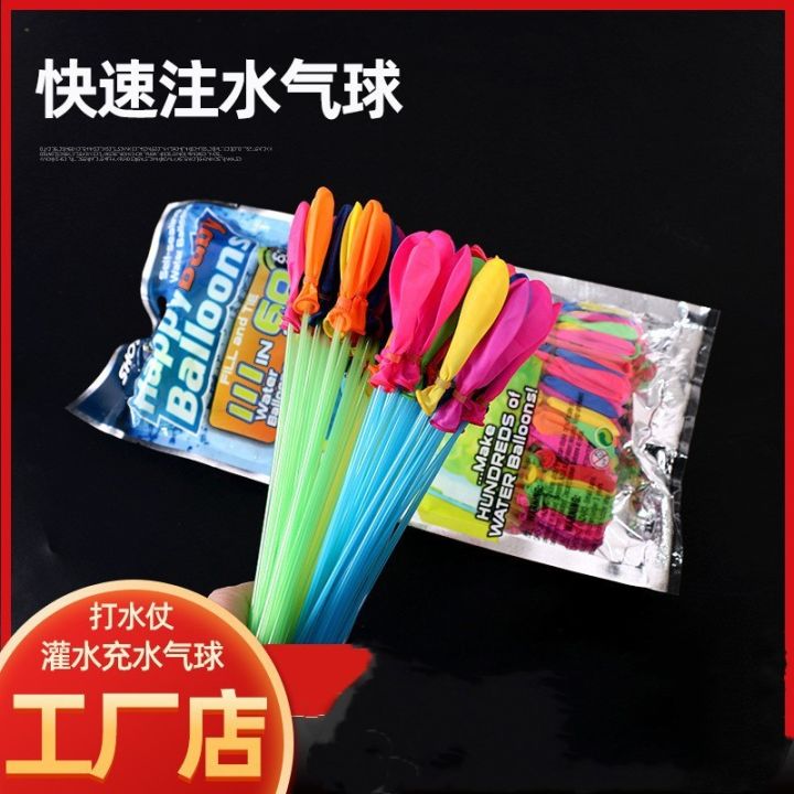 Fast%20Water%20Balloon%20Water%20Filling%20Water%20Filling%20Small%20Balloon%20Children%20Toy%20Water%20Polo%20Automatic%20Falling%20off%20Water%20Fight%20Water%20Ball%20-%20Image%203
