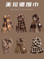 Maillard Women's High-Grade Scarf for Autumn and Winter 2023 New Shawl Dual-Use Students Warm-Keeping Korean Scarf. 