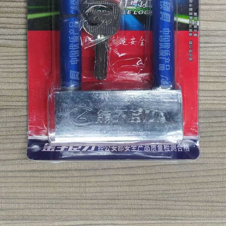 U%20Shape%20Motorcycle%20and%20Bicycle%20Lock%20Alloy%20Made%20Anti%20Theft%20Security%20Cylinder%20China%20Lock%201%20Piece%20Random%20Color%20-%20Image%202