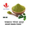 Moringa Leaf Powder/Shojne Pata Gura - 100gm. 