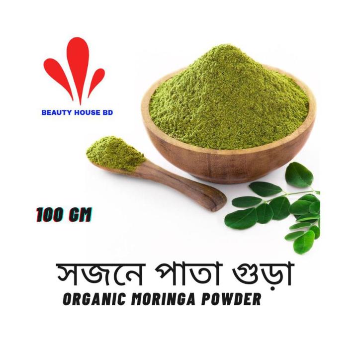 Moringa Leaf Powder/Shojne Pata Gura - 100gm