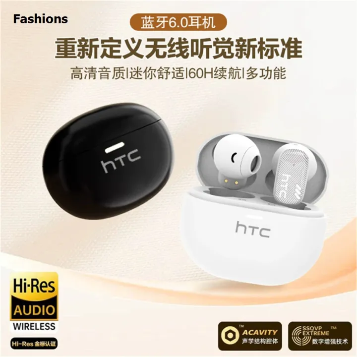 Ne16 Fashions HTC NE16 Bluetooth V6.0 Wireless Earphones TWS in-Ear HD Vioce ...